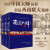 Ӫйʷװȫ6ᣩѧ羭֮ ͼ50йʷоɹ   ų  History of Imperial China 