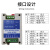 定制485光电抗干扰放大器集线器 RS485一分二工业级485信号中议价 一分二+电源+USB转485 100dBm