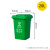 定制适用240l户外分类垃圾桶带轮盖子环卫大号容量商用小区干湿分离垃圾箱 绿色20升加厚桶无轮 厨余垃