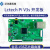 Lctech Pi V3s 开发板 LINUX+QT ARM 开源创客开发板 兼容 树莓派 液晶屏(4.2寸)