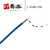 印赛格 SMA柔软测试高频电缆SS405线18GHZ低驻波 SMA公头延长线不锈钢【SMA-SMA SS405柔软18GHZ-0.3米】