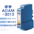 研华ADAM-3011/3013/3014/3016 隔离DC输入出 热电偶 热电阻输入 ADAM-3016