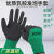 手套电工专用高压防电绝缘380v工地工作防护胶皮耐磨手套 绿黑发泡王6双试用装 L