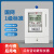 上海ddsy1886单相预付费电子式电度表智能ic卡出租房插卡电表 单相公用表5-20A