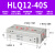 导轨气缸精密滑台气缸HLQ6/8/12/16/20-10-20-30-40-50-75-100S/B 桔红色 HLQ12-40S
