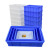 兴安迈 周转箱塑料长方形加厚蓝色储物箱 9号195*146*65mm