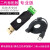 USB转LIN调试器LIN总线分析控制器LIN总线转换器支持离线二次开发 二代-标配版/黑色+延长线