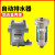空压机过滤器气动自动排水器储气罐末端排水阀油水分离器 AD40204（加强款）
