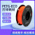 科威顿Tinmorry:天瑞PETG-ECO材料接触级PETG3D打印耗材，1KG装 白红绿橙黑5色组合1.25KG