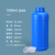 水杉1L蓝色配内盖圆瓶密封塑料瓶试剂瓶液体粉末包装瓶空瓶1千克
