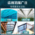初构想耐力板透明塑料板阳光板雨棚屋顶采光板阳光房板胶板定制 PC-3.0毫米-2.1米宽(10年