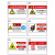 冰禹 BYbp-532 机械设备安全标识牌 5*10cm安全标识贴 警示标签贴纸 危险-卷入注意