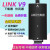 JLINK V9 仿真下载器STM32 ARM单片机 开发板烧录V8调试编程器V10 V9标配 标准版