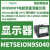 施耐德电气METSEION95040电能质量测量表ION9000T显示器B2B适配器HSTC METSEION95040电表ION9000T H