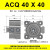 气动小型方形薄型气缸ACQ32 40 50 X5X10X15 20 25 30/35/40/50SB 柠檬黄 ACQ40X40
