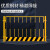 基坑护栏网 道路临边隔离栏 建筑工地防护栏 施工临时安全围挡 定 1.2*2.0米/带字8.0公斤 黄色