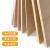柏木格（BAI MU GE）建筑模型材料薄木板片手工制作烙画板材diy椴木层板实木块板 15*15*0.20cm_1张