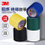 3Mpvc电工胶带加宽50mm高粘耐高温电气绝缘5cm黑色白绿蓝黄色胶布 白色10CM*10米