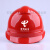 惠利得戴安A-Y中国电信5G安全帽 通信施工安全头盔 通讯高压近电感应帽 红色