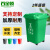 百金顿 户外环卫加厚塑料垃圾桶分类垃圾箱特厚挂车塑料垃圾桶 50L带4个小轮 绿色