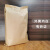 袋袋旺 覆膜防潮化工塑料包装袋 纸塑复合袋 加厚三复合牛皮纸编织袋 40*60cm折边 内含100个 GY1