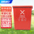海斯迪克 户外垃圾桶 环卫垃圾分类垃圾桶 红色(有害垃圾)20L无盖 HZL-253 