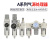 瀚时恒业 气动调压阀AR2000-02过滤器AC3010-03D油水分离器带自动排水 AR2000-02（无表）白色 