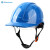山都澳 安全帽 ABS透气建筑工程工地电力施工带护目镜领导监理定制 可印logoD-981 红色 均码