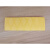 适用于刀柄套4D厨房管理颜色分类使用环保刀把套防滑水刀具砧板使 黄色 3.5x13cm