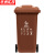 京洲实邦【黑色干垃圾100L】干湿分类户外塑料垃圾桶JZ-0001