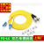 LC-FC单模光纤跳线尾纤lc-fc 双芯3米5米10米15米20米 厂家 黄色 15m