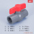 IBC吨桶阀门出水口配件塑料球阀PVC4/6分1/1.2寸排水开关双螺口 螺口变插口带球阀组合-