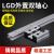 佐痕 外置双轴心直线滑轨 方型导轨 高速滚轮滑台LGD6 LGD12 LGB8-70长滑块 