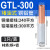 欧杜（oudu） GTL紫铜连接管铝线鼻子接线端子直通压接头16-500平方 铜铝丨GTL-300(1只)