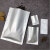 加厚纯铝箔袋现货可定制三边封真空平口包装袋茶叶面膜包装袋 20丝6.5cm*12cm*100个