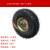 8寸10寸410 3504手推车轮胎特制8层级加厚充气轮橡胶轮工业轮 黑色