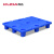 库达9565A平板轻型塑料托盘仓库叉车货架卡板栈板仓储地垫防潮板新料塑胶垫板 蓝色全新料0.9米