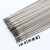 沐鑫泰定制定制A102不锈钢电焊条E308-16焊接304白钢焊条电焊机2.53.24. 1公斤 A102焊条直径4.0mm