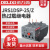 热继电器JRS1DSP-25/Z 10A 13A 18A 1.6A 25A 2.5A 4A 6A 8 JRS1Dsp-25/Z  4.0-6A