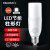 贝工 LED灯泡 E27螺口节能柱形灯泡 18W 白光 节能替换光源小柱灯 BG-SDQP-18