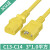PDU连接服务器电源线10a 2米C13转C14延长c15国标铜1.5平方ups 黄色[C13-14]1.0平方 3M