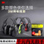 3MX5A隔音耳罩睡眠睡觉工业学习静音耳机专业防吵神器防噪音防吵 隔音耳罩H540A送10副耳塞眼罩1个耳罩挂钩一个
