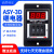 -3D 拨码数显时间继电器 延时器 定时器 AC220V -3D ASY 3D 999M AC220V