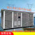 【西安】箱式变电站630KVA光伏充电桩变压器预装式欧式 1250KVA [1779202305