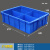 长方形塑料盒分隔式周转箱零件盒分格箱多格箱螺丝盒分类盒收纳盒 570八格蓝色【570*420*150】