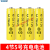 600mah 1.2v 5号可充电电池 电池7号锂电池可充电剃须刀充电电池1 黄色4节5号