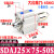 SDAJ25X5-5 x10-10 x15-15 亚德客型可调薄型气缸-S-B X25X30X40 SDAJ25x75-50S带磁