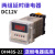 DH48S-S循环数显时间继电器2Z可调220V控制时间延时器 24V380V DH48S-2Z(2组延时) DC12V