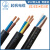 电缆 RVV护套软线零卖2/3/4/5芯*0.5/0.75/1/1.5/2.5/4/6铜芯 黑色 1米 剪断不退不换 5芯6平方毫米