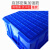 加厚塑料周转箱带盖长方形储物零件收纳盒子养龟物流货架仓储胶箱 4#箱410305155mm 加厚款/无盖